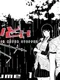 Kusari Doi: In October The Rain Never Stopped