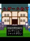 Kuso Game Girl Wateri