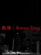 Kwun Tong
