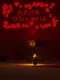 Kyou no Sekai: Crazy World
