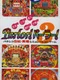 Kyouraku: Sanyo - Toyomaru Parlor! Parlor! 3