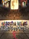 Kyoushisei Black Thunder R