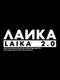 Laika 2.0