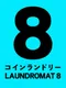 Laundromat 8