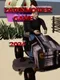 Lawnmower Game: 2024