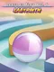 Learn to Play Vol. 6: Labyrinth