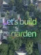 Let's Build a Garden