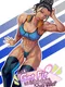 Let's Get Fit at Midnight, Shall We?