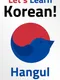 Let's Learn Korean! Hangul