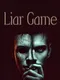 Liar Game