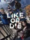 Like or Die