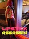 Lipstick Assassin