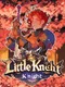 Little Knight