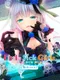 Little Sick Girls: Kagami no Naka no Idol