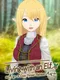 Living with an Elf: A Cozy Forest Retreat