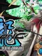 Loong: The Power of the Dragon