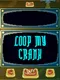 Loop My Crank