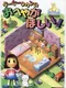 Loopy Town no Oheya ga Hoshii!
