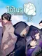 Lotus Reverie: First Nexus