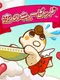 Love Cupid