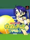Love Game's Wai Wai Tennis Plus