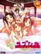Love Hina: Smile Again