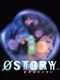 Love Story