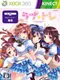 Love Tore: Sweet
