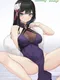Lovely Trap