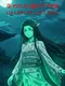 Lullaby of Lost Soul