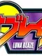 Luna Blaze