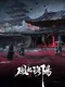LuoYang