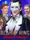 Macabre Ring 2: Mysterious Puppeteer