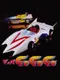Mach Go Go Go
