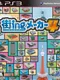 Machi-ing Maker 4