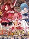 Madoka Etoile