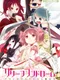 Madoka Magica Grief Syndrome