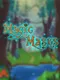 Magic Masks
