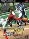 Magical Sports: 2000 Koushien
