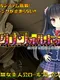 Magna Fortuna: The Gargantuan Fate and a Girl of Eternity