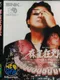 Mahjong Kyo Retsuden