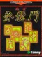 Mahjong Touryuumon