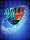 Mahjong World W