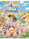 MahoKore: Mahou Idol Collection