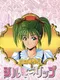 Mahou no Shoujo: Silky Lip