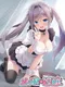 Maid-chan ha Meido-chuu