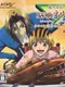 Majin Tantei Nougami Neuro: Neuro to Yako no Bishoku Sanmai