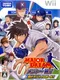 Major Dream: Major Wii! Nagero Gyroball!!