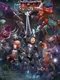 Makaimura Online