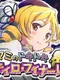 Mami no Doki-doki Tiro Finale